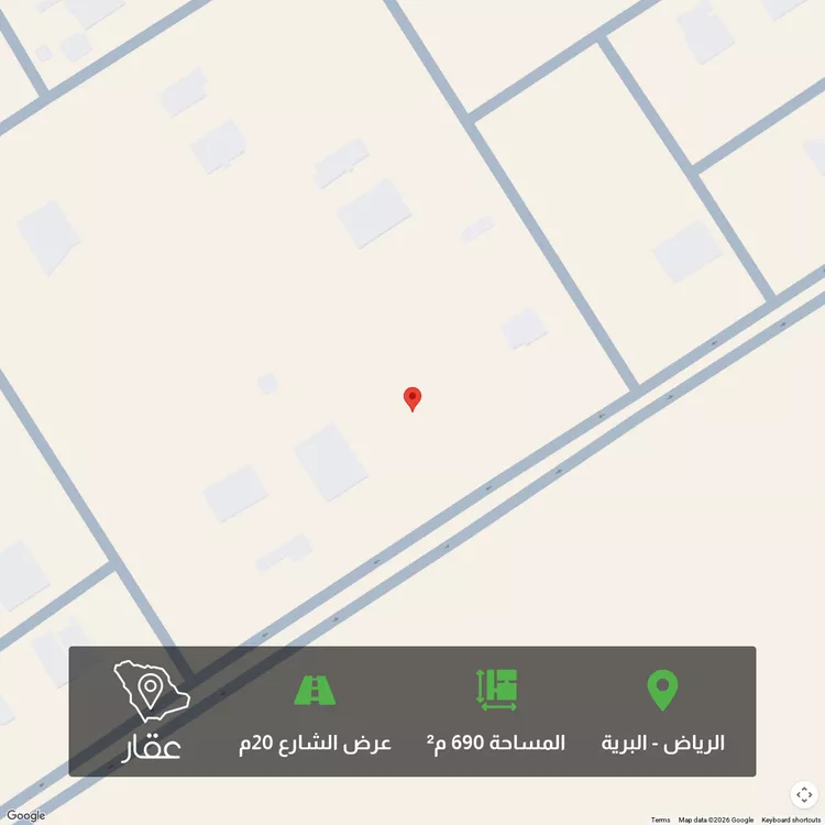 Land for Sale in Riyadh Al Bariah
