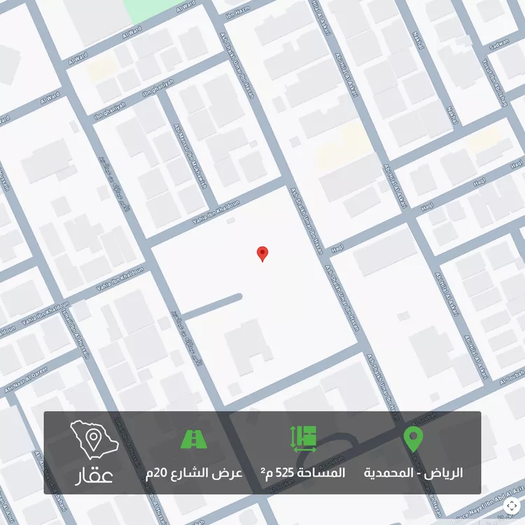 Land for Sale in Riyadh Al Mohammadiyah