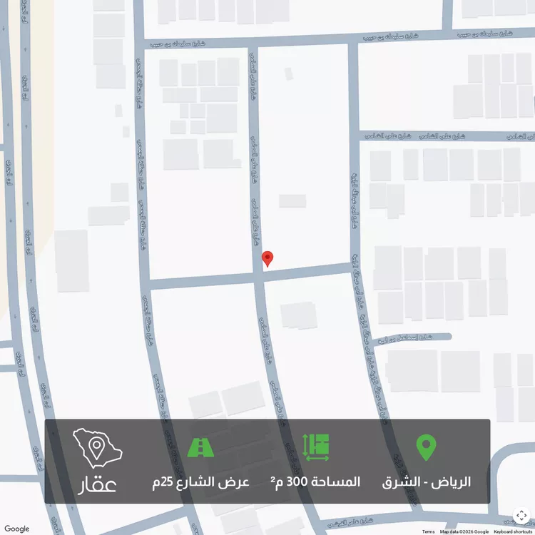 Land for Sale in Riyadh Ash Sharq