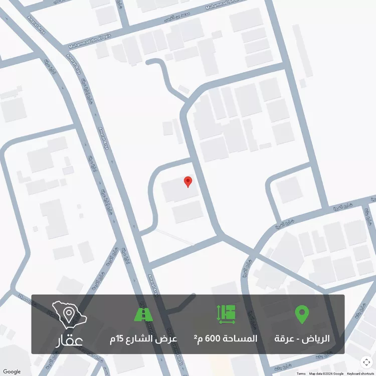 Land for Sale in Riyadh Irqah