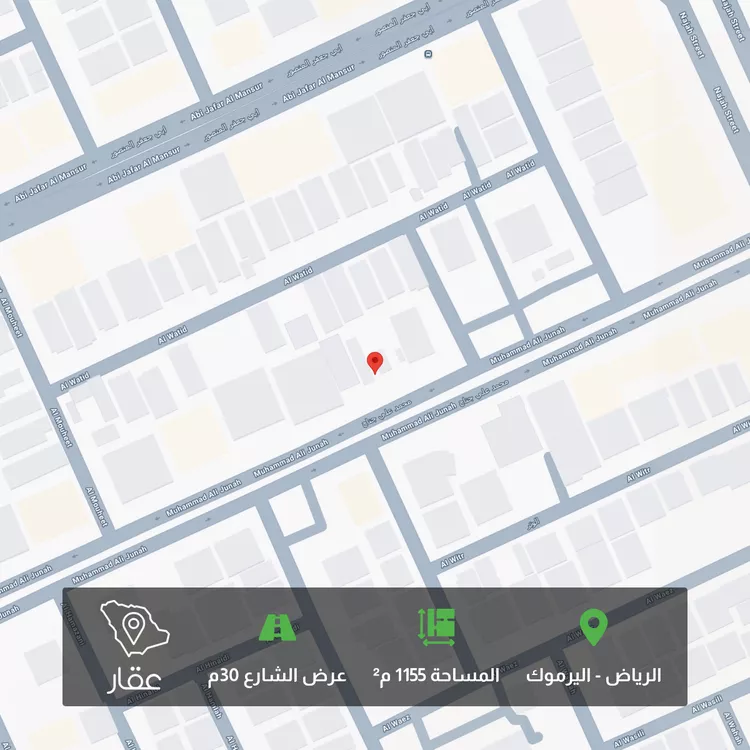 Land for Sale in Riyadh Al Yarmouk