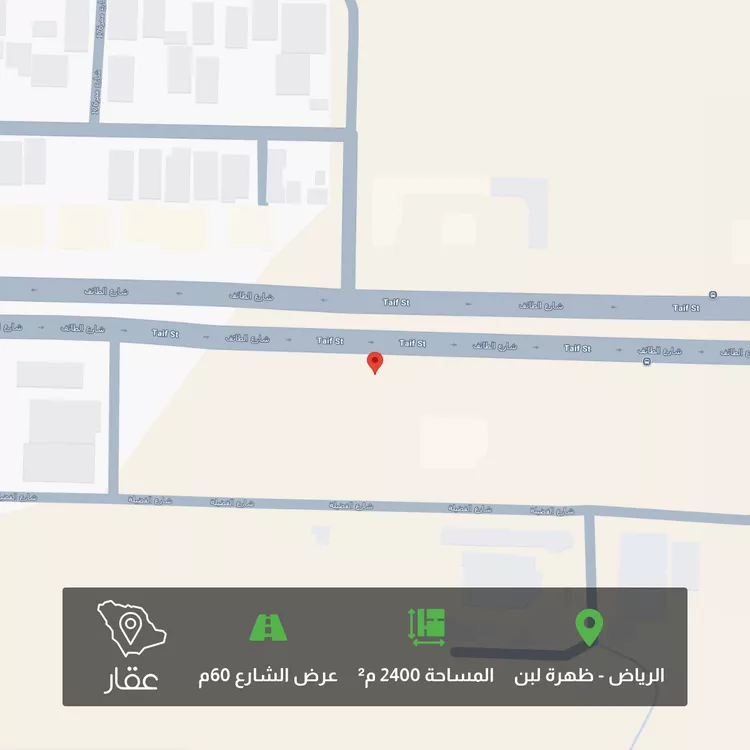 أرض للبيع في شارع الطائف, حي ظهرة لبن, مدينة الرياض, منطقة الرياض