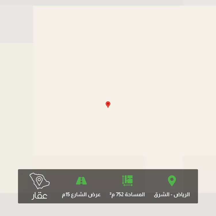 Land for Sale in Riyadh Ash Sharq