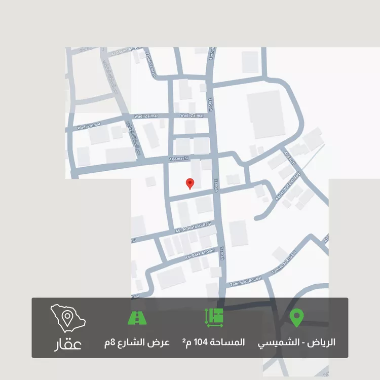 Land for Sale in Riyadh Al Shamicy