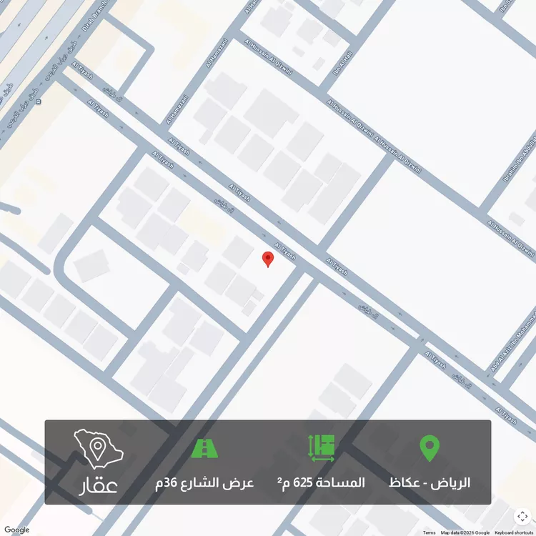 Land for Sale in Riyadh Okaz