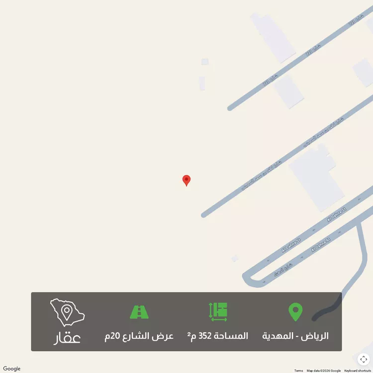 Land for Sale in Riyadh Al Mahdiyah