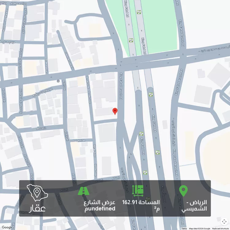 Land for Sale in Riyadh Al Shamicy