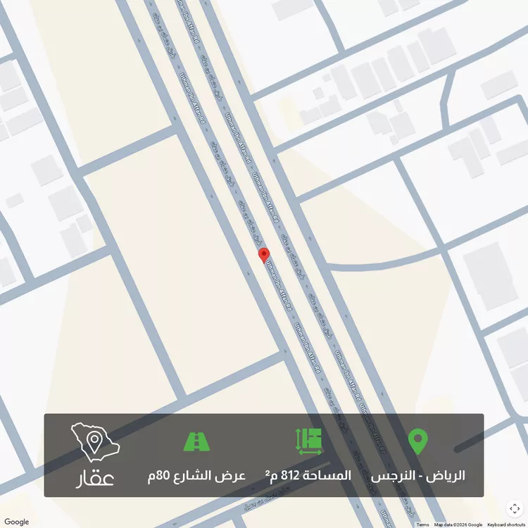 Land for Sale in Riyadh An Narjis
