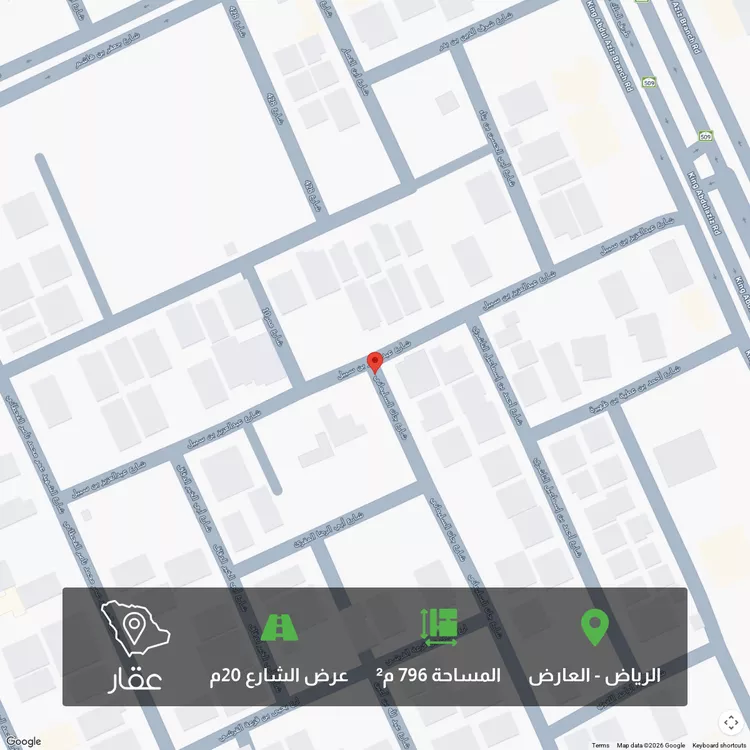 Land for Sale in Riyadh Al Arid