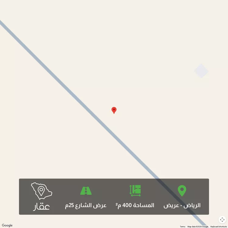 أرض للبيع في حي عريض, مدينة الرياض, منطقة الرياض