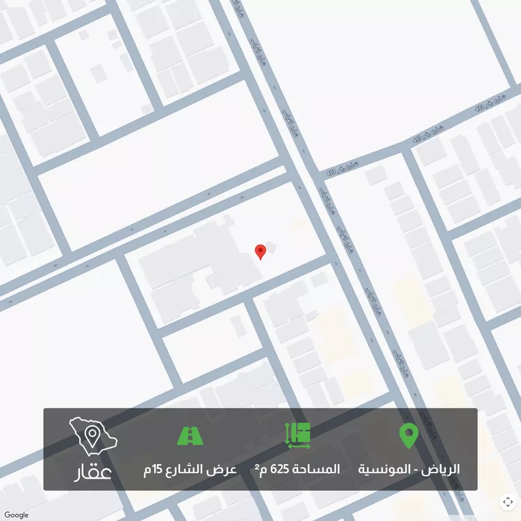 أرض للبيع في شارع القياس, حي المونسية, مدينة الرياض, منطقة الرياض