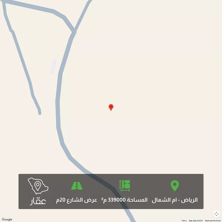 أرض للبيع في العين ، الدلم