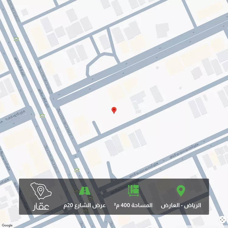 Land for Sale in Riyadh Al Arid
