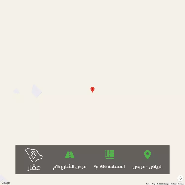 Land for Sale in Riyadh Uraidh