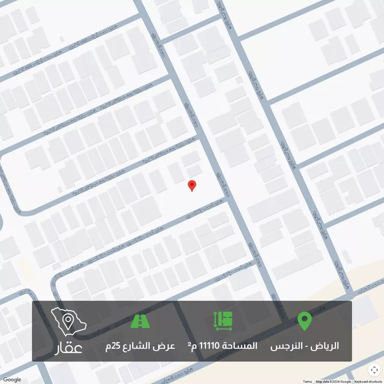 أرض للبيع في شارع أحمد موالا العمري, حي النرجس, مدينة الرياض, منطقة الرياض
