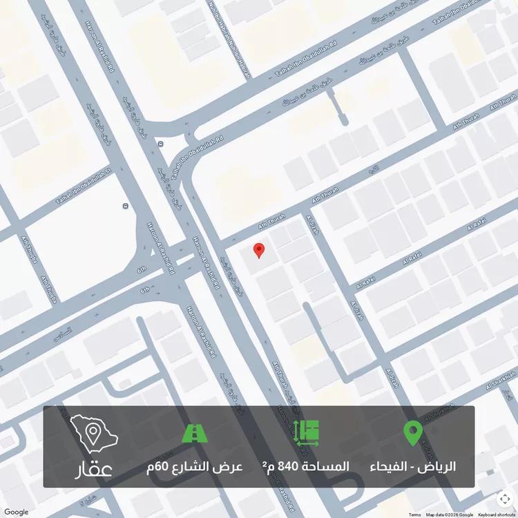 أرض للبيع في شارع هارون الرشيد, حي الفيحاء, مدينة الرياض, منطقة الرياض صورة 3