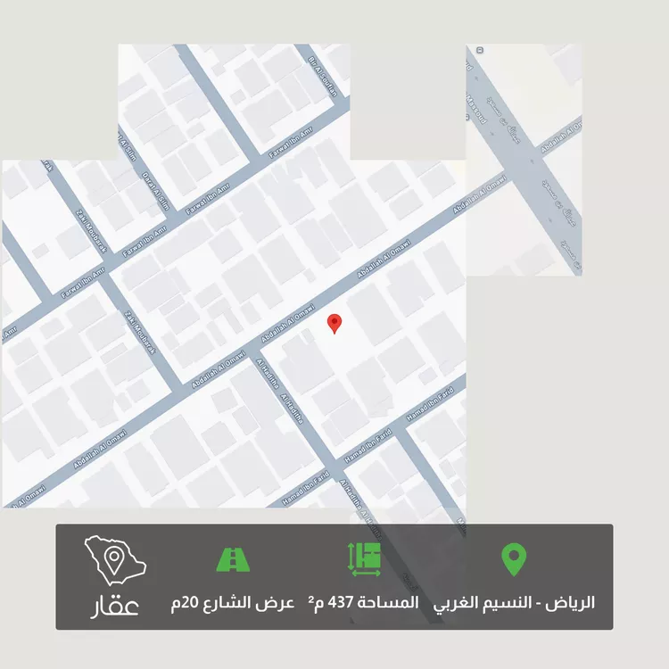 أرض للبيع في شارع عبدالله الأموي, حي النسيم الغربي, مدينة الرياض, منطقة الرياض