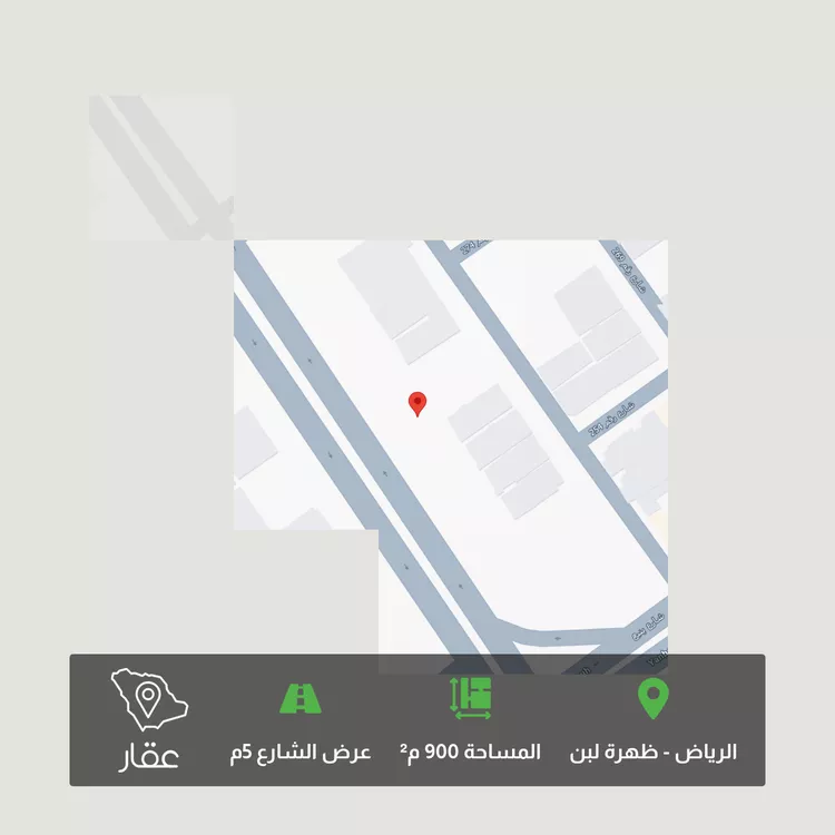 Land for Sale in Riyadh Dhahrat Laban