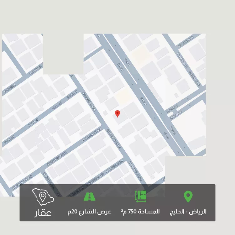 أرض للبيع في شارع عمارة بن حزم ، حي الخليج ، الرياض ، منطقة الرياض