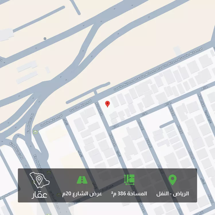 Land for Sale in Riyadh An Nafal