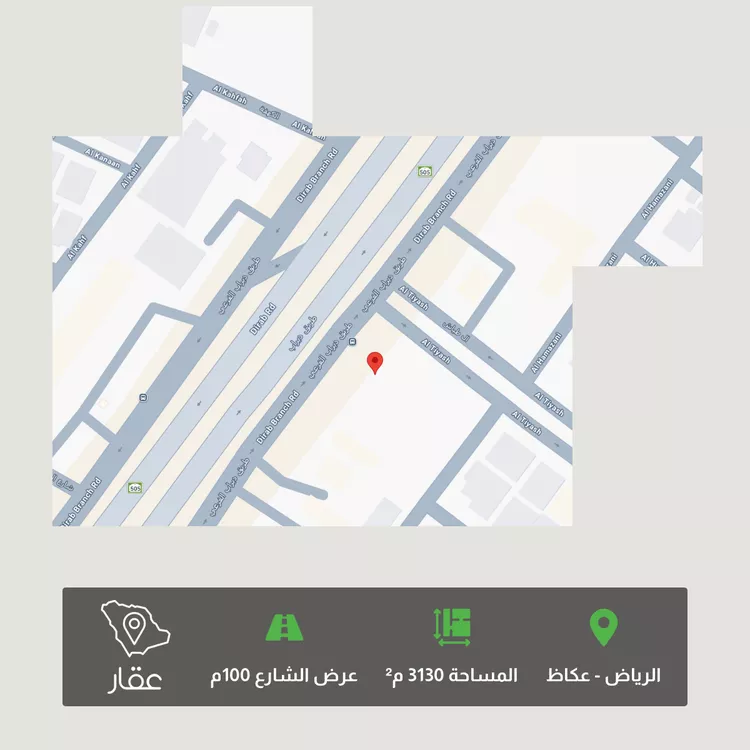 Land for Sale in Riyadh Okaz