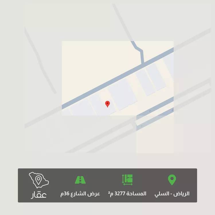 أرض للبيع في شارع دار البركة, حي السلي, مدينة الرياض, منطقة الرياض