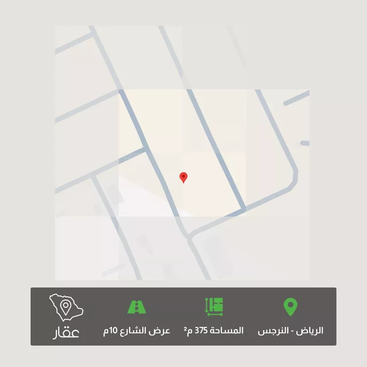 أرض للبيع في شارع رقم 298, حي النرجس, مدينة الرياض, منطقة الرياض