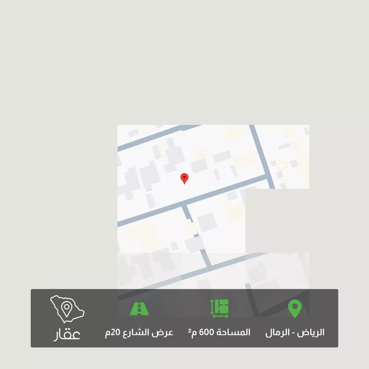 أرض للبيع في شارع محمد أبي نهية, حي الرمال, مدينة الرياض, منطقة الرياض