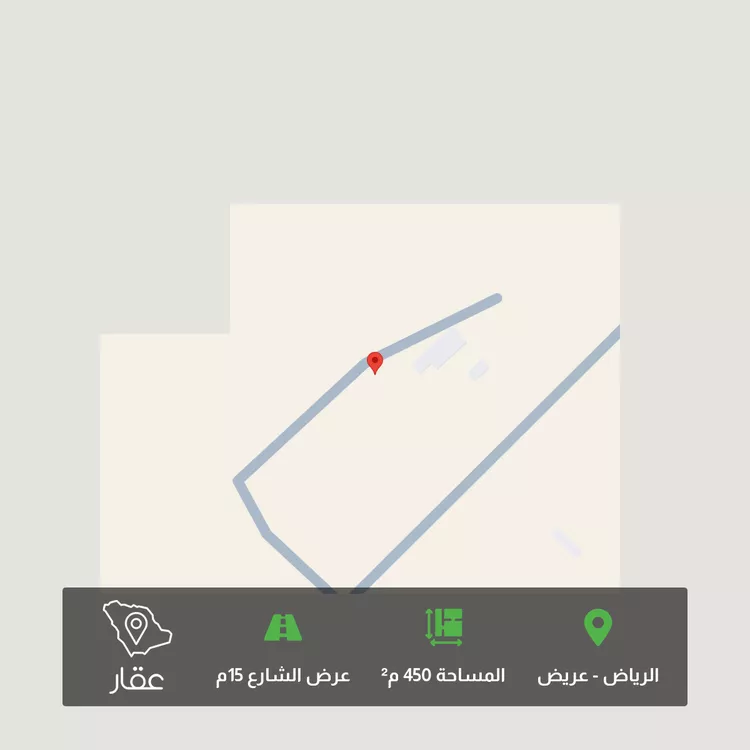 Land for Sale in Riyadh Uraidh