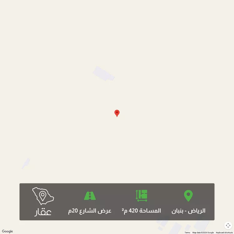 Land for Sale in Riyadh Banban