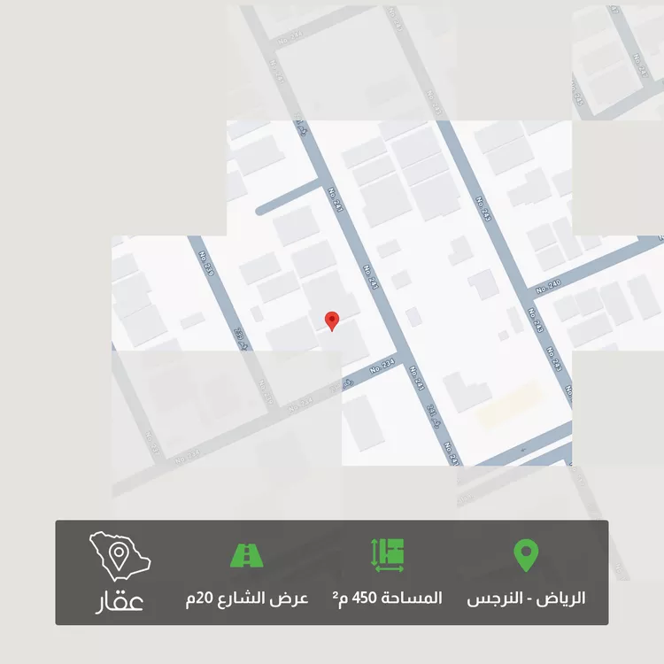 Land for Sale in Riyadh An Narjis