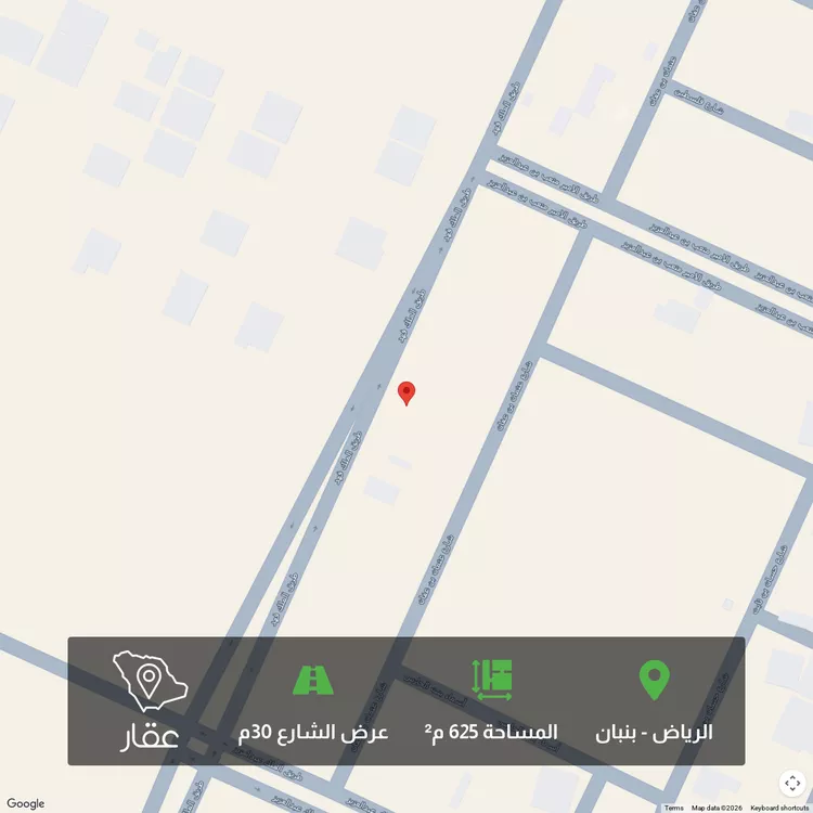 Land for Sale in Riyadh Banban