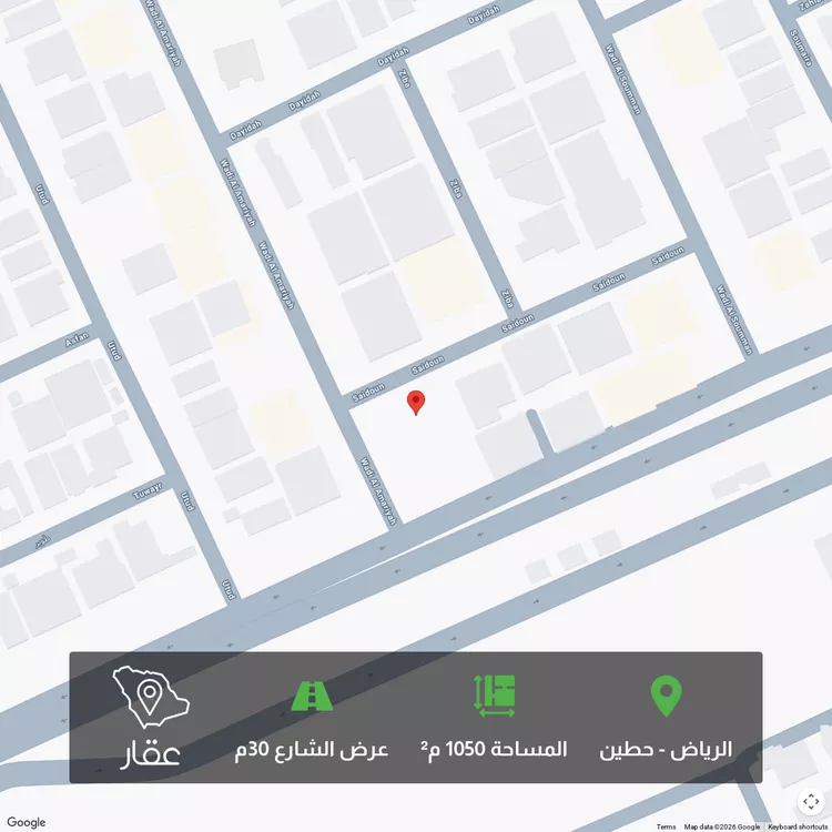 أرض للبيع في شارع وادي العمارية, حي حطين, مدينة الرياض, منطقة الرياض