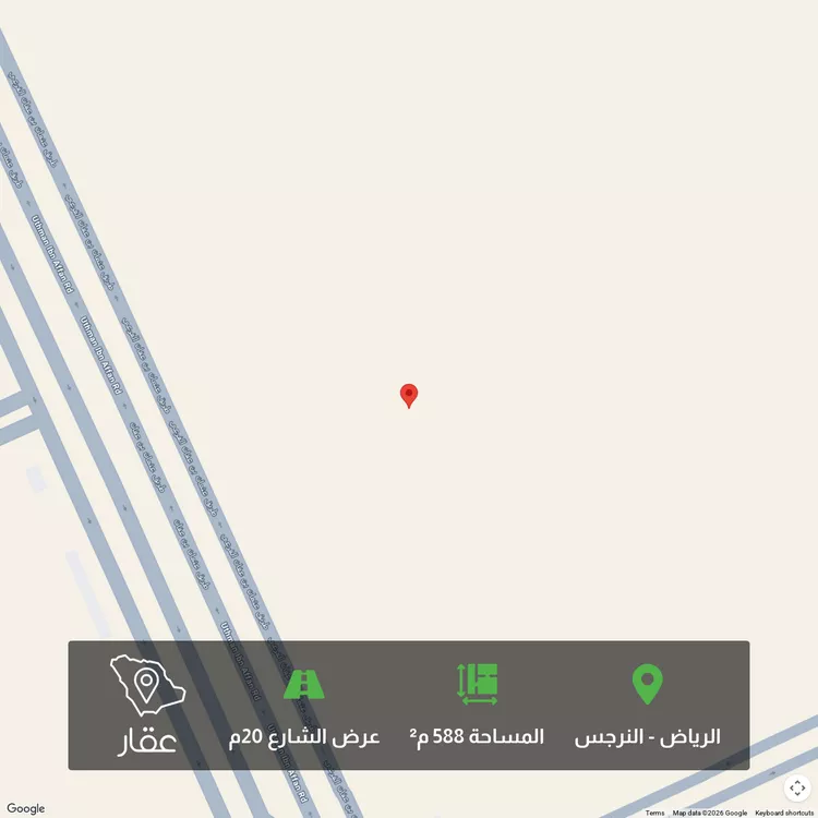 أرض للبيع في شارع 117, حي النرجس, مدينة الرياض, منطقة الرياض