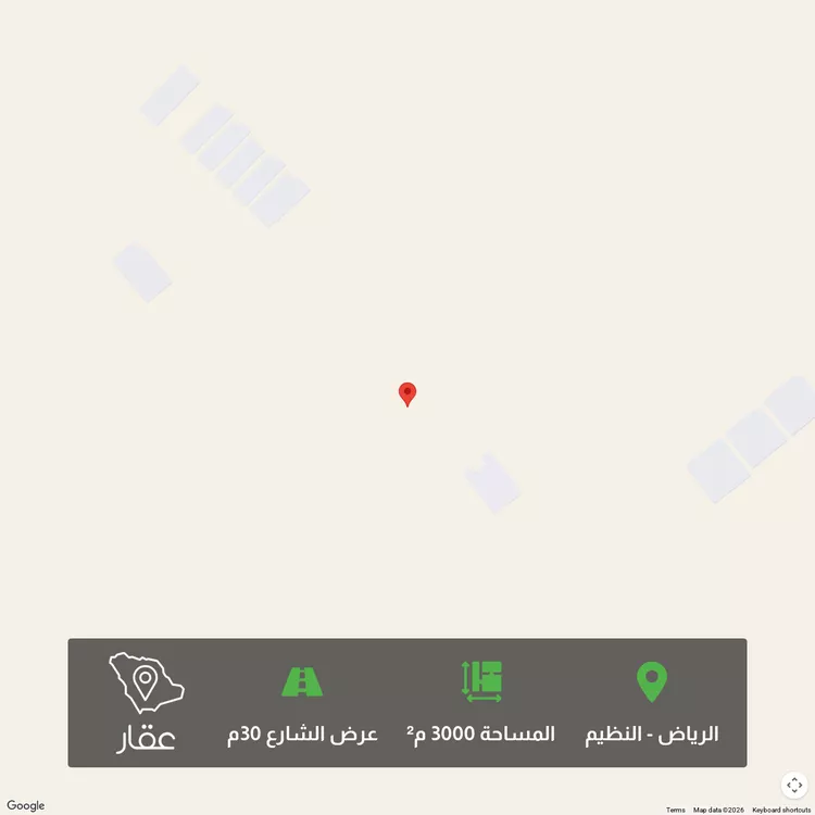 Land for Sale in Riyadh An Nadhim