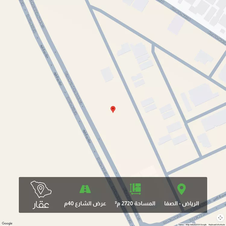 Land for Sale in Riyadh As Safaa