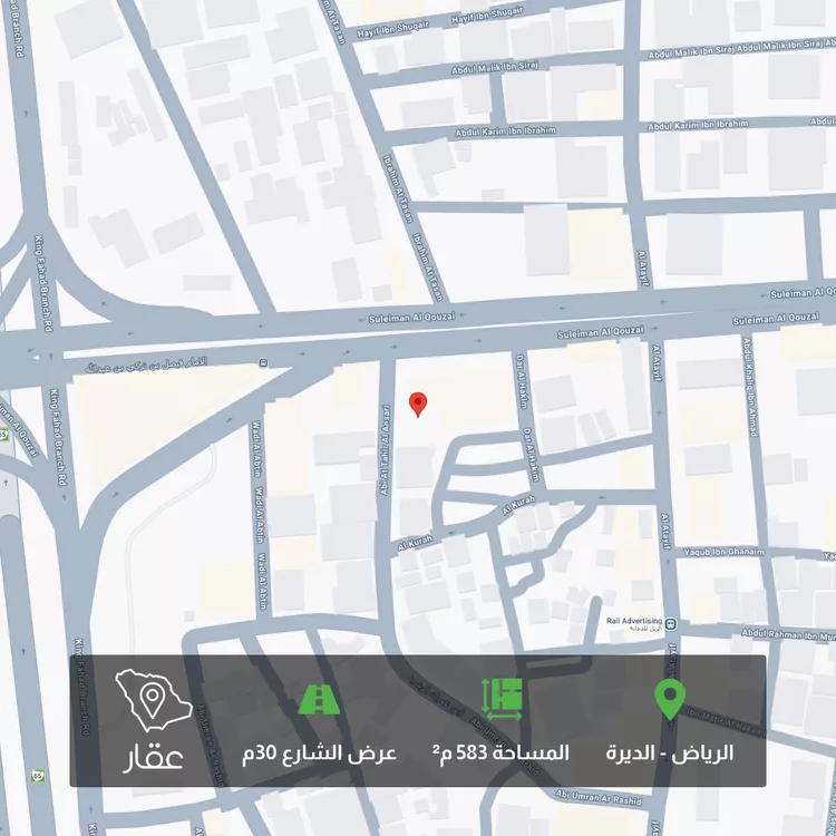 أرض للبيع في شارع ابي الطاهر الانصاري, حي الديرة, مدينة الرياض, منطقة الرياض