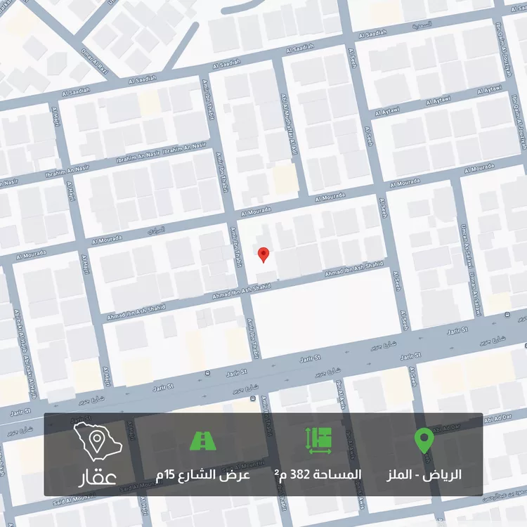 أرض للبيع في شارع أحمد بن الشهيد, حي الملز, مدينة الرياض, منطقة الرياض