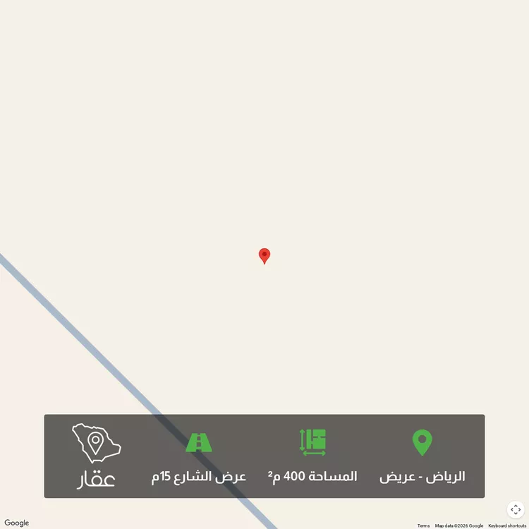 Land for Sale in Riyadh Uraidh