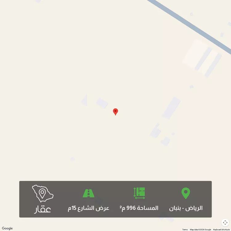 Land for Sale in Riyadh Banban