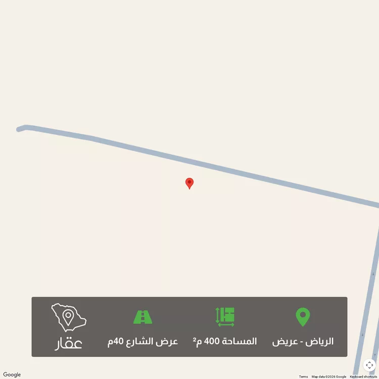 Land for Sale in Riyadh Uraidh