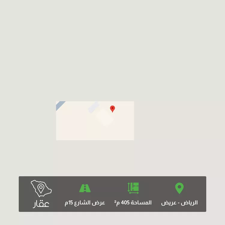 أرض للبيع في حي عريض, مدينة الرياض, منطقة الرياض 1 صورة
