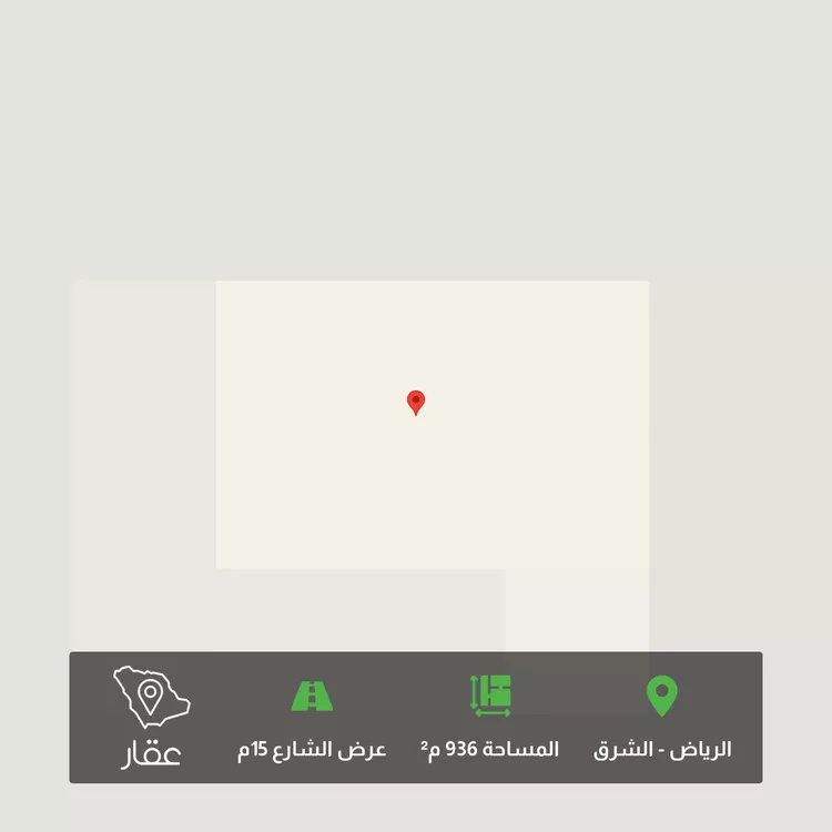 Land for Sale in Riyadh Ash Sharq
