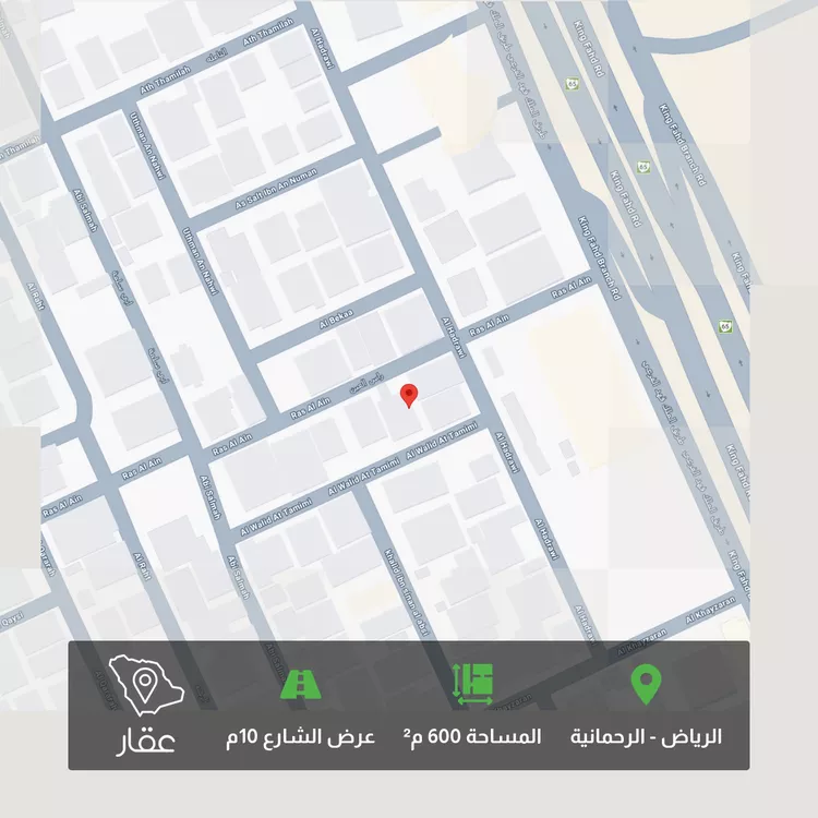Land for Sale in Riyadh Ar Rahmaniyah