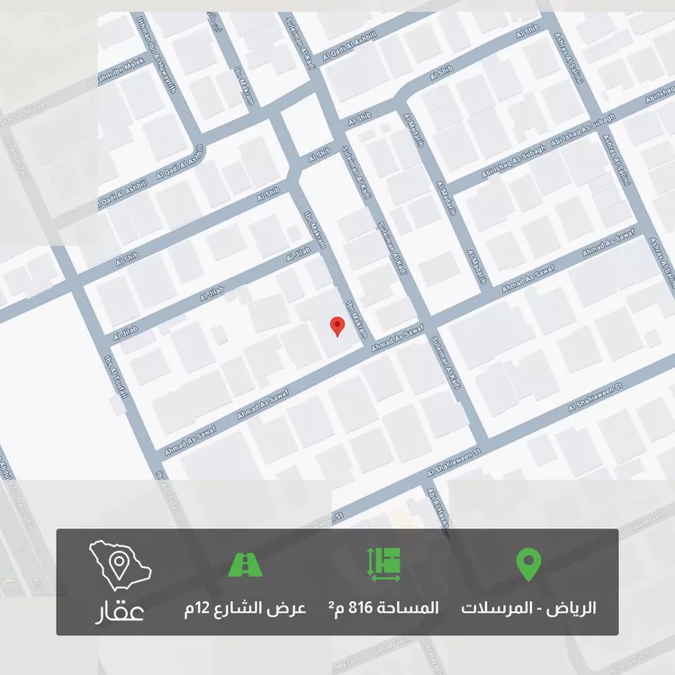 أرض للبيع في شارع أحمد الصواف, حي المرسلات, مدينة الرياض, منطقة الرياض
