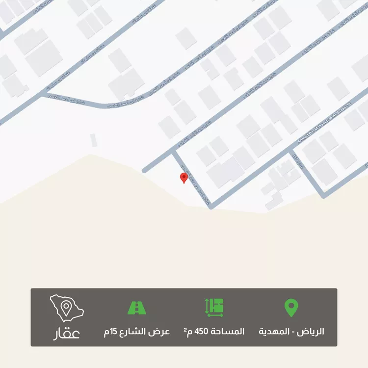 Land for Sale in Riyadh Al Mahdiyah