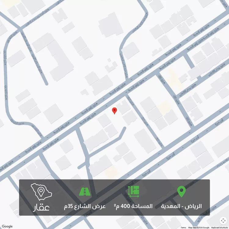 Land for Sale in Riyadh Al Mahdiyah