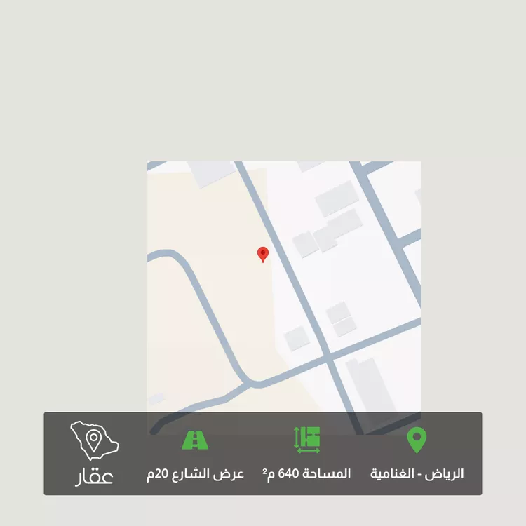 أرض للبيع في شارع صلاح الدين القرشي, حي الغنامية, مدينة الرياض, منطقة الرياض