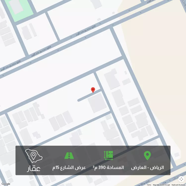 Land for Sale in Riyadh Al Arid