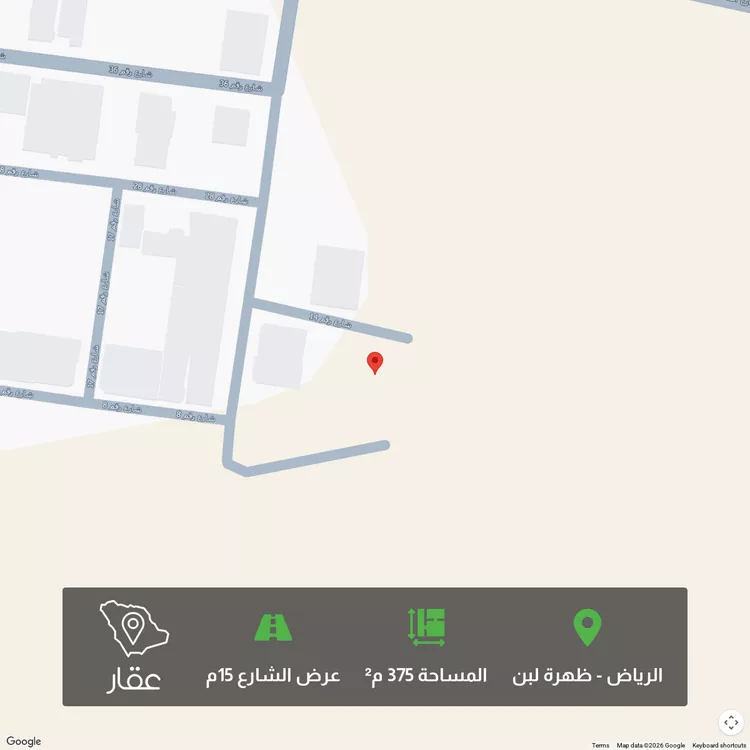 Land for Sale in Riyadh Dhahrat Laban